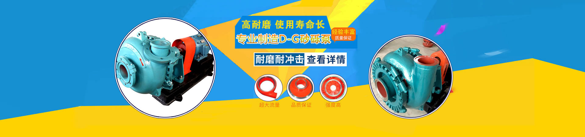 河北富津泵業有限公司